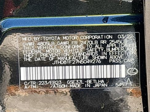 Used 2022 Lexus IS 300 AWD w/ Premium Package image 35