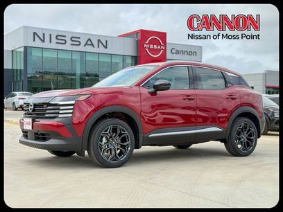New 2026 Nissan Kicks SR
