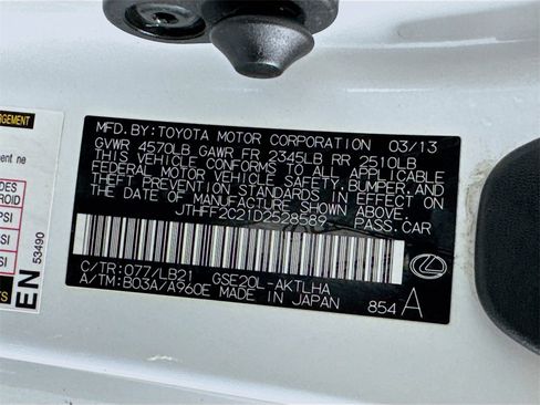 Used 2013 Lexus IS 250C image 35