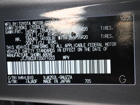 Used 2025 Lexus GX 550 w/ Cold Area Package image 38