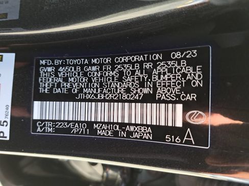 Used 2024 Lexus UX 250h FWD image 39