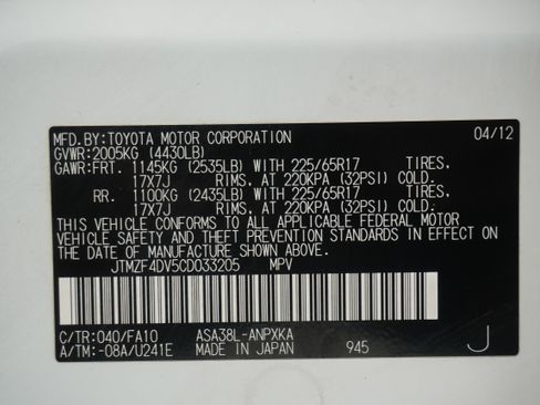 Used 2012 Toyota RAV4 FWD w/ Upgrade Value Pkg image 25
