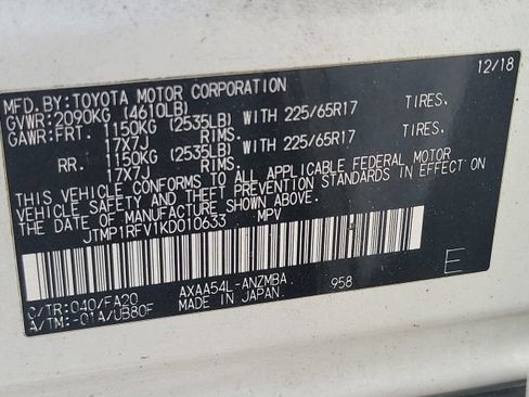 Used 2019 Toyota RAV4 XLE w/ Convenience Package AWD/4WD image 5