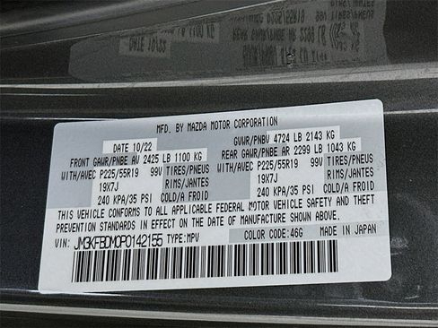 Used 2023 MAZDA CX-5 AWD 2.5 S w/ Premium Package image 27