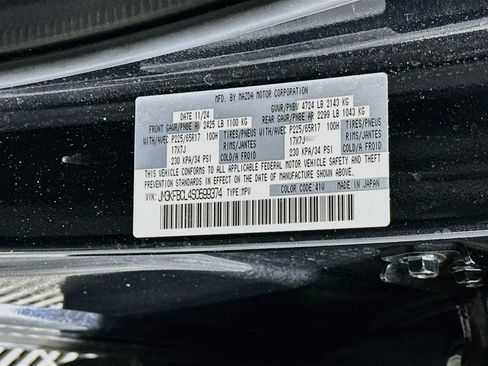 Used 2025 MAZDA CX-5 AWD 2.5 S w/ Preferred Package image 12