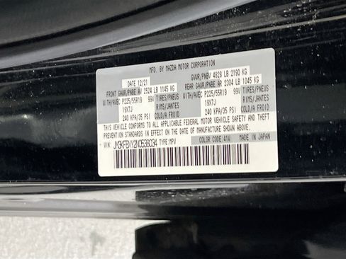 Used 2022 MAZDA CX-5 Signature image 33