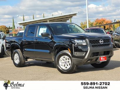 New 2026 Nissan Frontier S w/ S Utility Package