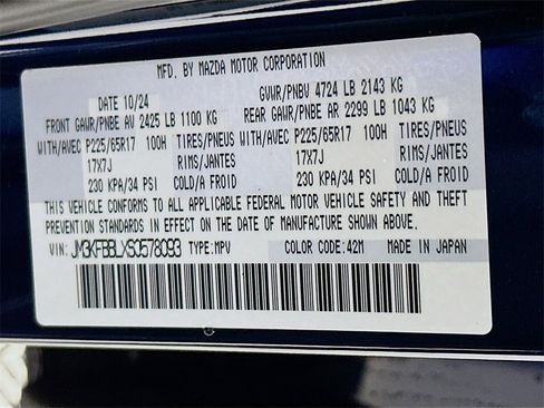 Used 2025 MAZDA CX-5 AWD 2.5 S image 27