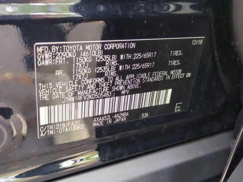 Used 2019 Toyota RAV4 XLE w/ Convenience Package image 37