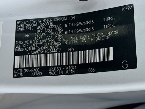 Used 2023 Lexus GX 460 Premium w/ Premium Package image 41