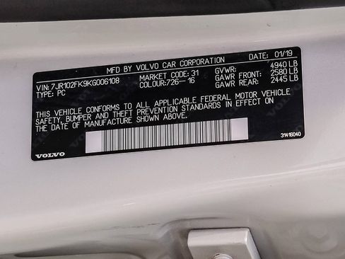 Used 2019 Volvo S60 T5 Momentum w/ Premium Package image 61