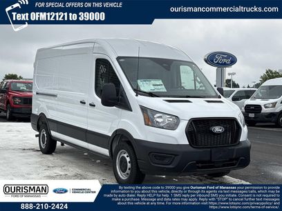 New 2026 Ford Transit 250 148 Medium Roof w/ Load Area Protection Package