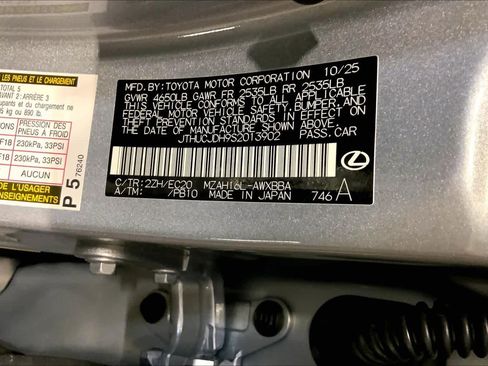 New 2025 Lexus UX 300h AWD image 22