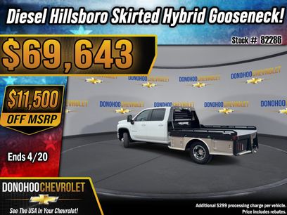 New 2026 Chevrolet Silverado 3500 LT w/ Convenience Package