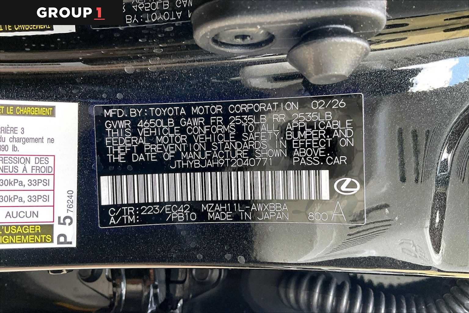 Used 2026 Lexus UX 300h FWD w/ Cold Area Package image 34