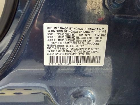 Used 2012 Acura MDX w/ Technology & Entertainment image 26