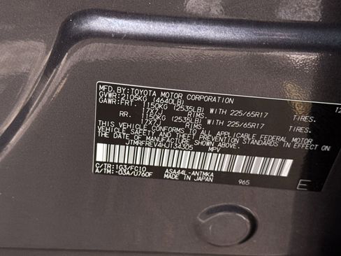 Used 2017 Toyota RAV4 XLE w/ Premium Special Value Package image 27