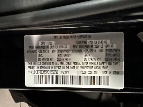 Certified 2023 MAZDA CX-5 AWD 2.5 S w/ Premium Package image 29