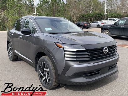 New 2026 Nissan Kicks SV w/ SV Premium Package