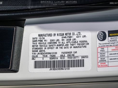 Used 2025 Nissan Z NISMO w/ Floor Mat Package RWD image 36