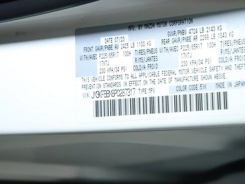 Used 2023 MAZDA CX-5 AWD 2.5 S w/ Select Package image 20