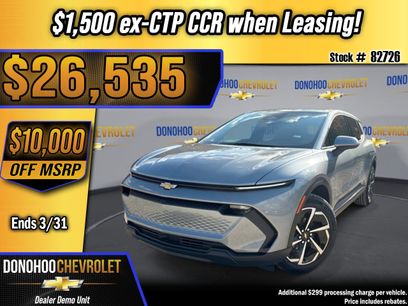 New 2026 Chevrolet Equinox EV LT