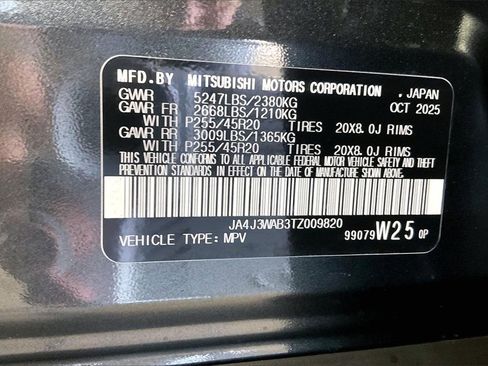 New 2026 Mitsubishi Outlander SEL image 13