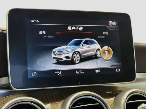 Used 2018 Mercedes-Benz GLC 300 4MATIC image 9