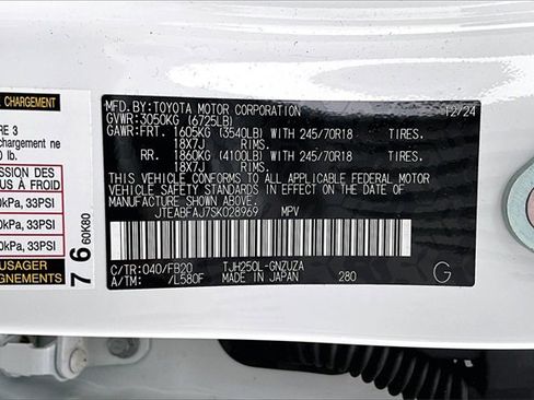 Used 2025 Toyota Land Cruiser 1958 image 16