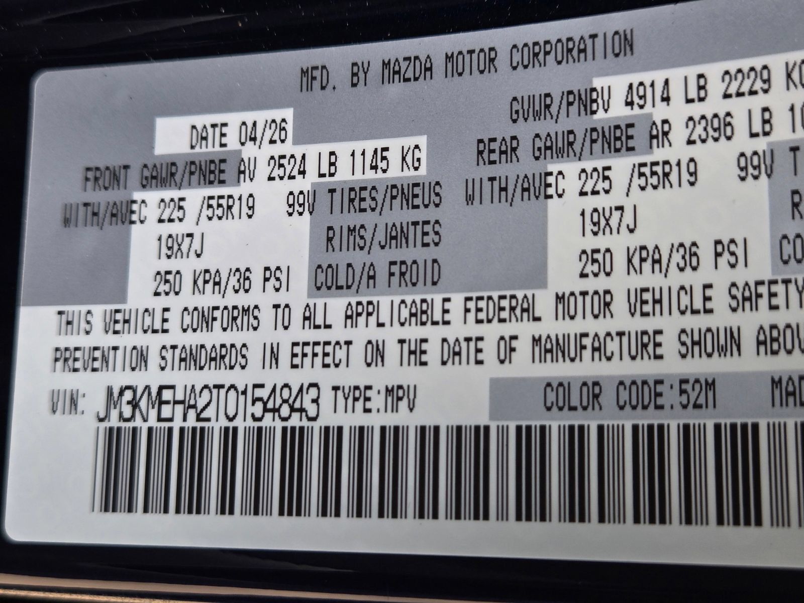 New 2026 MAZDA CX-5 2.5 S w/ Premium Plus Package AWD/4WD image 21