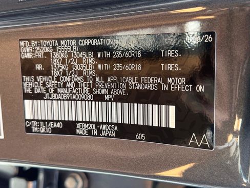 New 2026 Lexus RZ 350e 2WD image 25