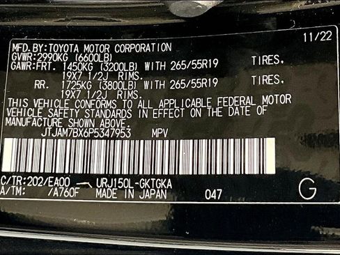 Used 2023 Lexus GX 460 Premium image 42