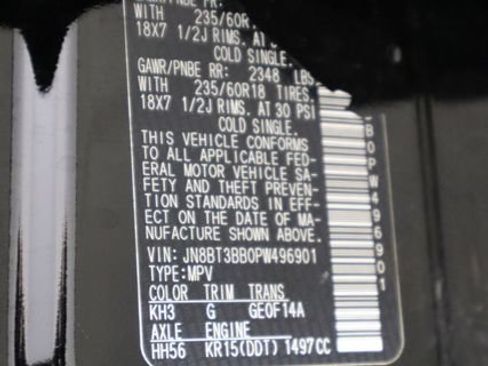 Used 2023 Nissan Rogue SV w/ SV Premium B Package AWD/4WD image 49
