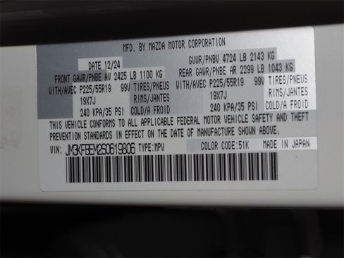 Certified 2025 MAZDA CX-5 AWD 2.5 S image 30