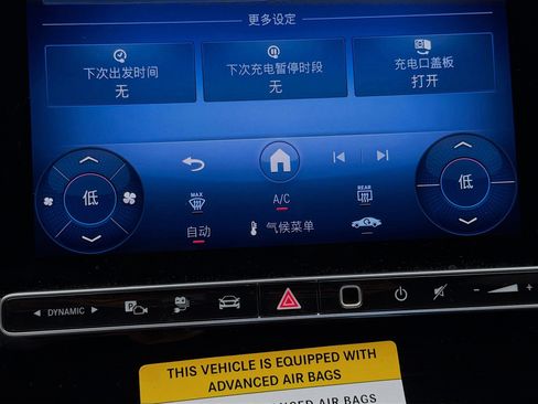 Used 2025 Mercedes-Benz GLC 350e 4MATIC image 9