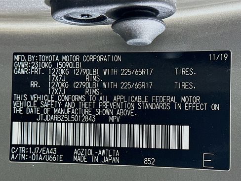 Used 2020 Lexus NX 300 FWD w/ Comfort Package image 12