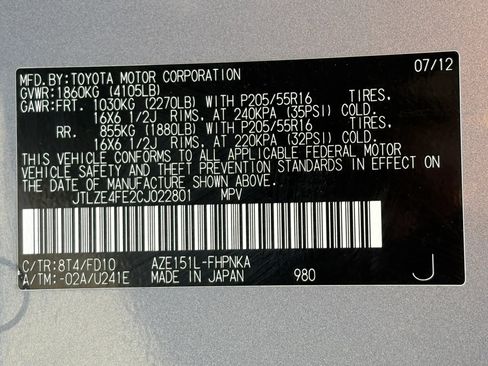 Used 2012 Scion xB FWD image 26