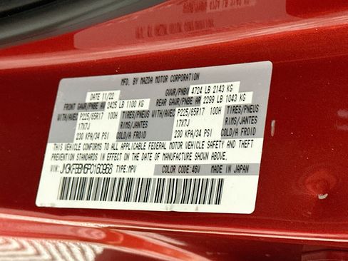 Used 2023 MAZDA CX-5 AWD 2.5 S w/ Select Package image 12