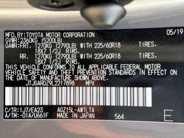 Used 2020 Lexus NX 300 AWD w/ Premium Package image 26