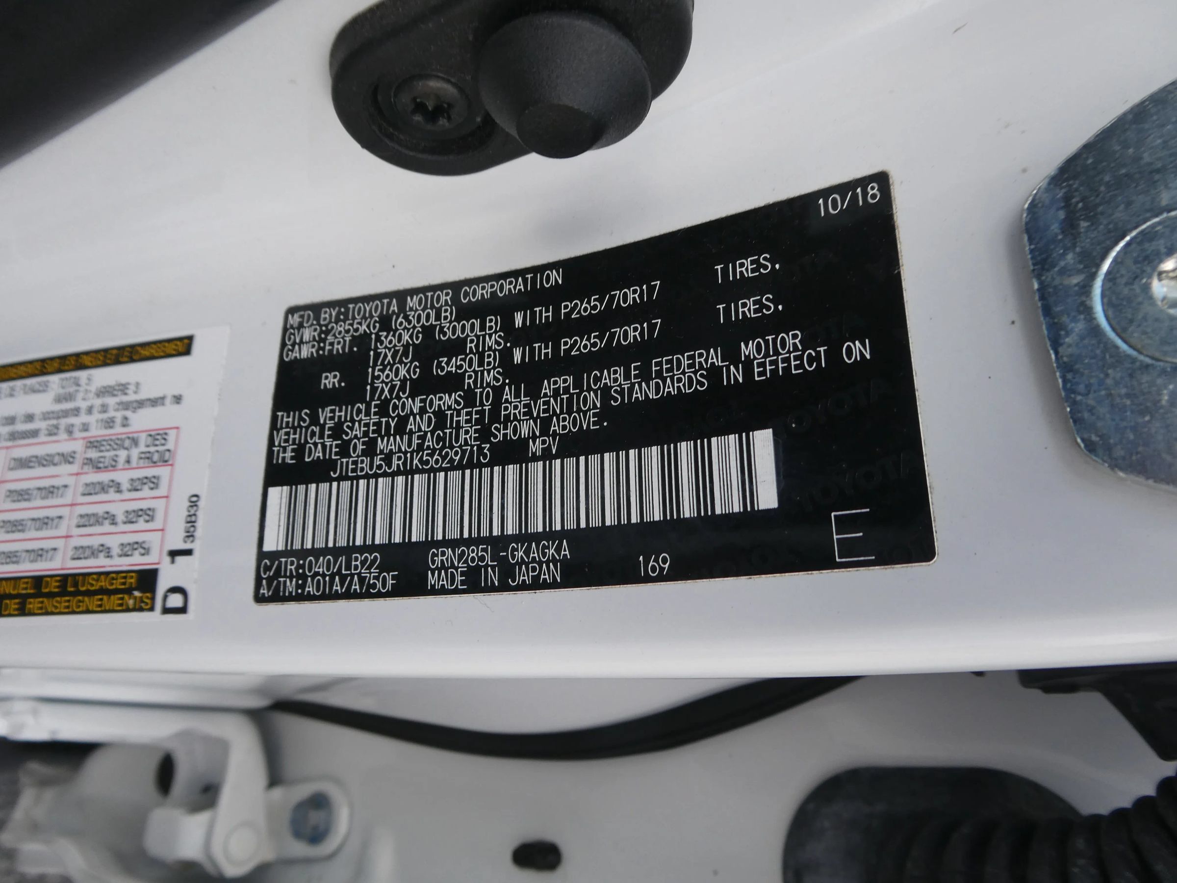 Used 2019 Toyota 4Runner SR5 Premium AWD/4WD image 12
