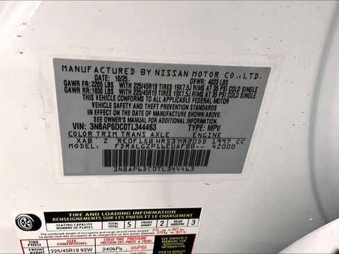 New 2026 Nissan Kicks SR w/ SR Premium Package FWD image 35