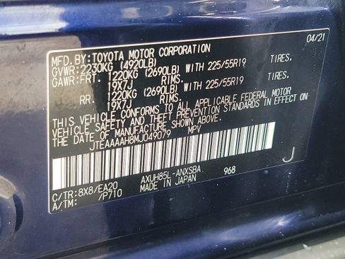 Used 2021 Toyota Venza Limited AWD/4WD image 5