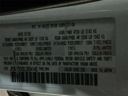 Used 2020 MAZDA CX-5 Touring image 14