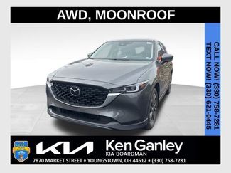 Used 2023 MAZDA CX-5 AWD 2.5 S w/ Premium Plus Pkg video 1