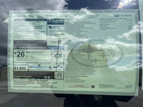 New 2026 Subaru Forester Wilderness AWD/4WD image 19