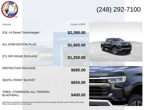 New 2026 Chevrolet Silverado 1500 LT w/ All Star Edition Plus AWD/4WD image 5