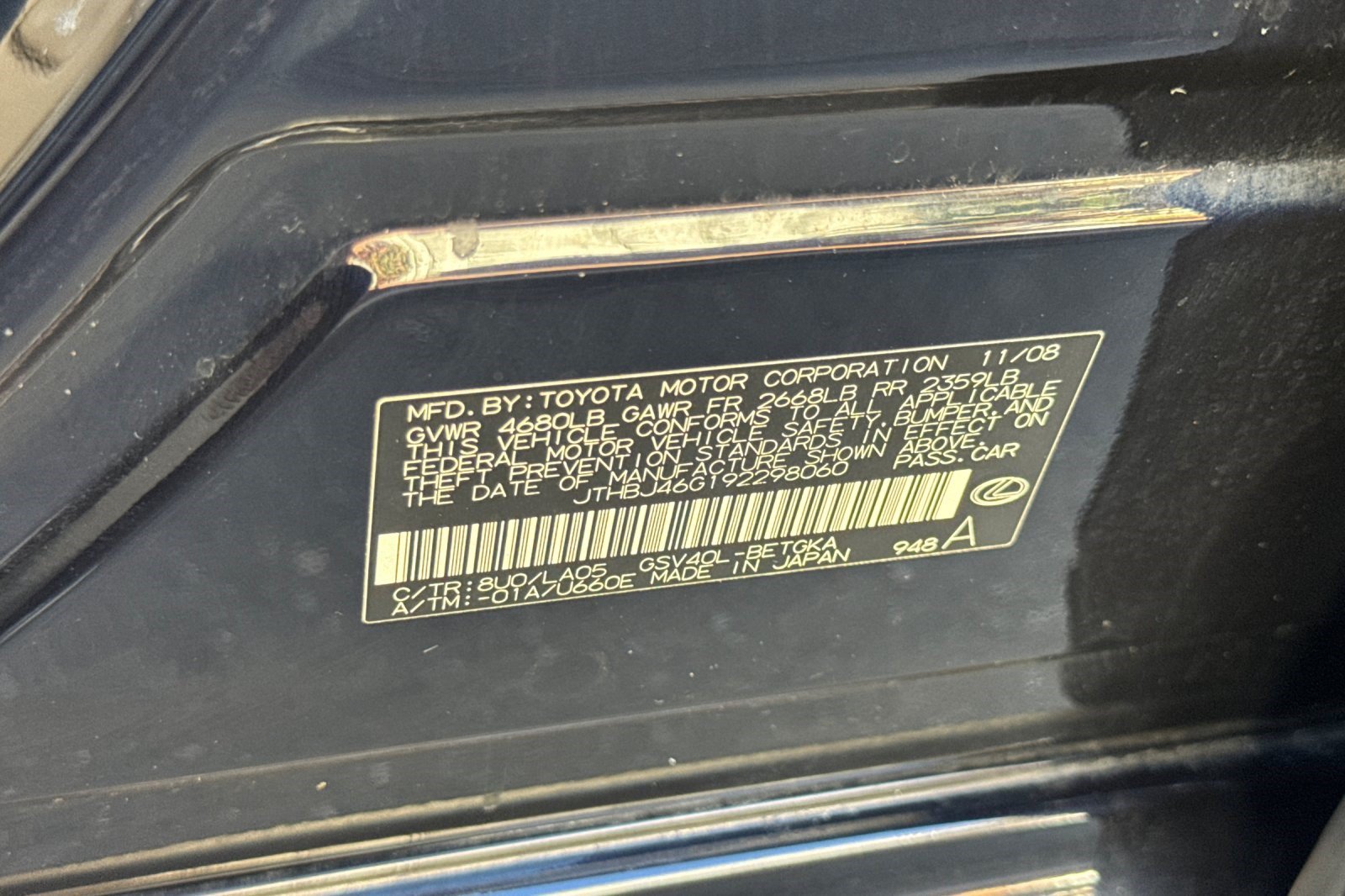 Used 2009 Lexus ES 350 w/ Premium Pkg Plus FWD image 40