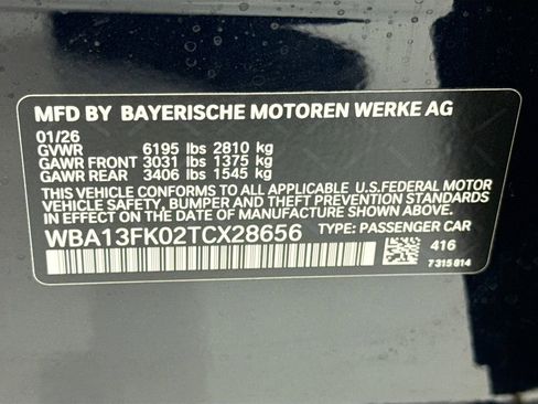 New 2026 BMW 550e xDrive image 34