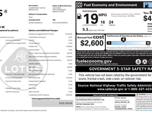 New 2026 Lotus Emira image 38