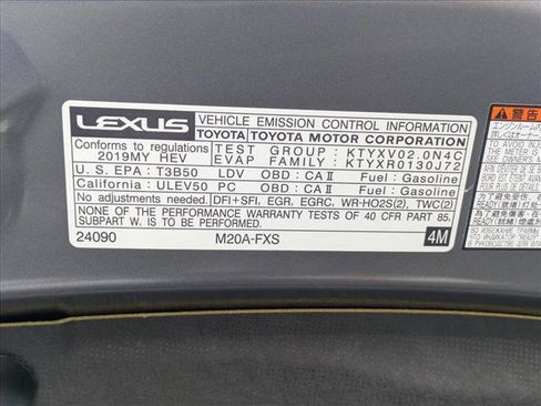Used 2019 Lexus UX 250h AWD/4WD image 24